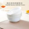 Sky Top ceramic noodle bowl, bone china soup bowl, rice bowl, household tableware, pure white 6-inch 4-piece set