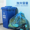 Yigongding large thickened garbage bag large color classified property garbage bag flat mouth kitchen waste bag blue double-sided 3.8 silk 60*80cm 50 pieces