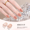 PERFECT COLOR plain makeup base gel four-in-one shaping nail polish nude color construction base gel nail polish