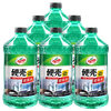 Turtle Wax hard-shell antifreeze glass water-25 car powerful degreasing film decontamination wiper water for all seasons 2L*6 bottles