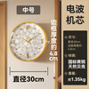 Copper master wall clock living room 2026 modern high-end light luxury style wall clock simple clock home creative watch brass real shell diamond dial-radio wave movement-medium size
