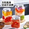 Glass sealed jar tangerine peel large capacity household grain storage pickled garlic jar thickened storage pickle jar thickened glass water capacity 2100ML two packs