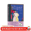 Houlang Retro Art Museum Series Under the Moonlight in Paris 20th Century Fashion Retro Manual