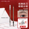 Judydoll Classic Chopper Eyebrow Pen Profile Three-dimensional Sketch Waterproof and Sweatproof Suitable for Brown Hair Natural Hair New Year Gift 02 Dark Brown