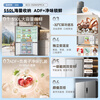 MeiLing Storage Division Refrigerator 550-liter cross-fold four-door household new large-capacity, odor-free, antibacterial, dual-frequency, first-class energy-efficiency air-cooled, frost-free, energy-saving subsidy refrigerator Storage Division 550WSP9CX