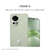 99% new Huawei nova 13 256GB Loden Green Front 60MP ultra-wide-angle portrait AI photo retouching Beidou satellite picture news Hongmeng smart direct-screen mobile phone Android Self-operated returns Can check the quality inspection report
