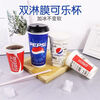Mileage cup Coke cup disposable paper cup with lid cold drink cup can be customized double coated Pepsi cup 1000 pieces White 12A 300ml cup + flat lid 1000 pieces