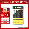 BOSCH metal twist drill bit set (13-piece set) HSSR (different lengths)