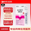 Original imported Tacrolimus eye drops 0.1%*5ml/box