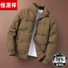 Hengyuan Xiangchuan new winter thin down jacket men's slim-fit thickened warm stand-up collar short jacket for men off-white L recommended 110-120 catties