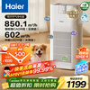 Haier's flagship hot model air purifier removes formaldehyde, removes influenza, removes allergens, prevents haze and dust, maternal and infant certification, removes bacteria, removes pet odors, and second-hand smoke Baiqiao KJ850F