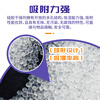 Tianyi large bag hygroscopic bottled silica gel desiccant 500g*1 can/industrial metal machinery equipment warehouse clothing luggage moisture-proof agent