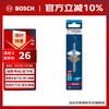 Bosch (BOSCH) electric drill bit hexagonal handle hard ceramic tile floor tile stone drilling impact drill driver machine drill bit small blue arrow 6mm