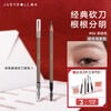 Judydoll classic machete eyebrow pencil silhouette three-dimensional sketch waterproof and sweat-proof long-lasting New Year gift suitable for light hair 04 chestnut brown
