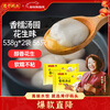 Wanchai Pier Xiangnuo Peanut Rice Balls 538g*2 bags 56 glutinous rice balls Yuanxiao breakfast quick-frozen fresh food New Year gift