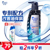 Head and Shoulders specializes in anti-dandruff and oil-control shampoo 300g patented formula oil-control shampoo for men and women, same style as Liu Yuning