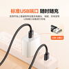 Shanze suitable for Xiaotian genius charging cable phone watch charging cable Z11/Z10/Z9/Z8/Z6P/Z7/Z7S/Z7A/Z6S base magnetic fast charging
