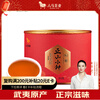 Bama Tea Black Tea Wuyishan Lapsang Souchong Grade 1 80g canned tea for your own consumption