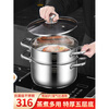 Tuojin imported quality small steamer from Japan 316 stainless steel three-layer thickened household soup pot with steamer double multi-layer electromagnetic grade 316 anti-scalding 28cm