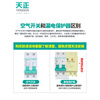 Tianzheng Electric Tgb1N air switch Dz47 small circuit breaker 1P2P single phase 3P switch 63A household 32A 2P___ TGB1N-63 type 3A