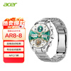 Acer smart 1.51-inch AMOLED screen IP68 waterproof pedometer sleep detection health sports watch NFC access control silver (free three style straps)