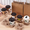 Maimeide disposable milk tea cup holder kraft paper bottom holder coffee takeaway packaged beverage beverage single and double cup holders 30 two-cup holders can be torn into 60 single cups
