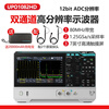 Unilide UPO1082HD high-precision digital oscilloscope 12-bit high-resolution dual-channel oscilloscope UPO1082HD (dual-channel 80M bandwidth)