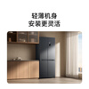 Mijia Xiaomi 430L cross-door refrigerator first-class energy efficiency variable frequency household ultra-thin antibacterial and odor-free 60cm ultra-thin body JD.com self-operated BCD-430WSMP national subsidy