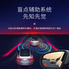 Aoyanlai is suitable for Mercedes-Benz C260L blind spot assist A-class C-class E-class E260LGLC260GLB blind spot monitoring and modification. Nationwide package includes installation of red light + sound. Original function is stable and safe. 2 pcs