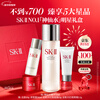 SK-II fairy water 75ml essence sk2 water emulsion cosmetics skin care product set gift box birthday New Year gift for women