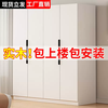 Yusenyi solid wood board household small apartment split rental cabinet thickened door wardrobe bedroom ecological 2025 new wardrobe solid wood color (4 doors) 160x50x200 main cabinet-top cabinet-side cabinet (E0 imported solid wood) installation + 2 doors or more