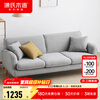 Genji Muyu fabric sofa simple modern small apartment living room sofa Nordic three-person furniture combination set three-person (cushion matte gray*2+yellow*1) matte gray combination 193cm