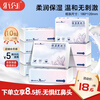 Paper about moisturizing tissue paper cream paper 3 layers 120 puffs * 10 packs of soft napkins Yunrou tissue full box facial tissue