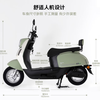 Luyuan Electric Motorcycle M7 Super Long Range Powerful Scooter New National Standard National Good Car Extended 74 Kilometers 60V 5 Lead Acid Batteries 1000W Christmas and New Year's Day Via Green