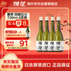 Dassai quartered 720ml pack of four, buy 4 and get 8, Japanese sake New Year gift