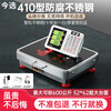 Zhang Chenguang endorses wireless electronic scale commercial platform scale large electronic scale floor scale grain collection express scale stainless steel 100kg table 32*42