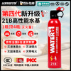 ANSHUN vehicle-mounted fire extinguisher water-based household Model3/Y new energy car portable national fire protection 3c certification
