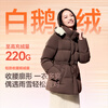 Meili City Xi Mengyao's same style down jacket women's puff waist short style thickened warm goose down jacket women 021
