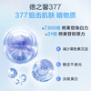 Water code water light whitening and brightening skin care product set toner emulsion cream light spots remove yellow Mid-Autumn Festival gift
