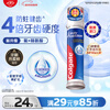 Colgate (Colgate) Sun Yingsha's same model imported from Europe, effective anti-moth upright pump type toothpaste 130g containing fluoride for healthy teeth