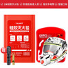 Firefighting mask, fire escape, filtered self-rescue respirator, fireproof, smokeproof, gas mask, fireproof certificate package set, single protective suit enhanced version (comes with whistle + bright flashlight)