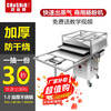 Chushibo rice roll machine commercial rice roll machine Guangdong rice roll machine commercial breakfast rice roll steaming cabinet stone mill rice roll machine stall drawer type rice roll machine commercial stall fully automatic rice roll machine two layers three trays 60*60 | with flameout protection