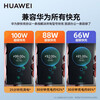 Huawei original 6a charging cable 66W/88W/100W super fast charging Mate70 60 50pro Pura80 70pr 6A charging cable Type-C white