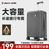 Pierre Cardin suitcase large capacity trolley case boarding suitcase password box small leather suitcase student checked box for men and women
