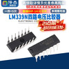 Zejie LM339 LM339N AZ339 four-way high-precision voltage comparator plug-in DIP-14 chip default specifications