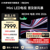Xiaomi (MI) New Product REDMI TV