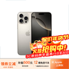 Apple 16pro iPhone16ProMax Mobile China Unicom Telecom Full Netcom 5G gaming phone iPhone16Pro Original color titanium 6.3 inches 256GB Public version Full Netcom
