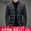 LILANZ 2026 winter men's suit down jacket business middle-aged scarf collar cold-proof down jacket suit jacket for men Haqing M 170