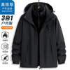 Jeanswest outdoor sports jacket for men in autumn and winter, versatile removable outdoor windproof and waterproof three-in-one jacket, carbon black S