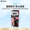 Kao (KAO) whitening hair dye Blaune No. 7 black brown plant whitening hair dye bubble dye imported